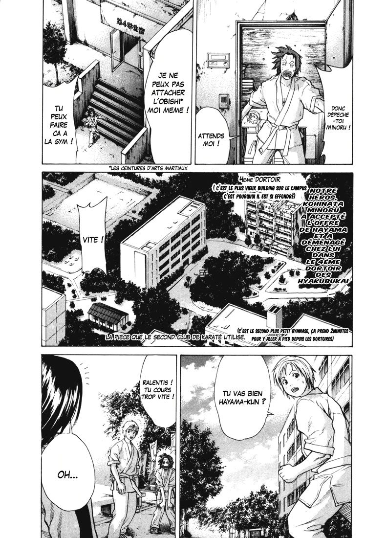 img Karate Shoukoushi Kohinata Minoru 7